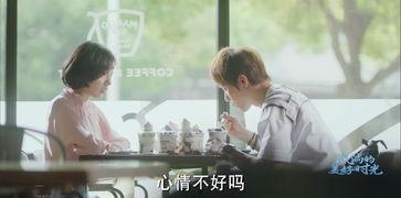 美好时光在线观看