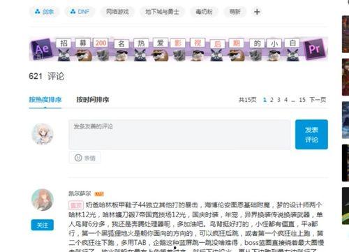 仙源道院爆料视频最新版,最新爆料视频深度解析