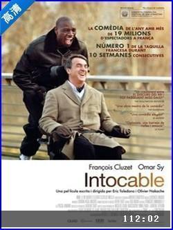 触不可及电影在线观看,跨越身份界限的人性光辉