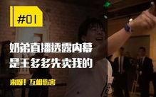 奶砖爆料视频在线观看,精彩瞬间与幕后故事大盘点