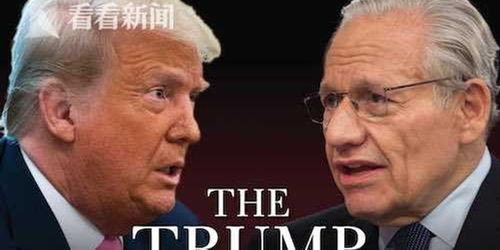 特朗普最新爆料录音视频,揭秘政治内幕与争议瞬间