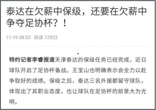 如何爆料欠薪视频,视频曝光背后的劳动者心声