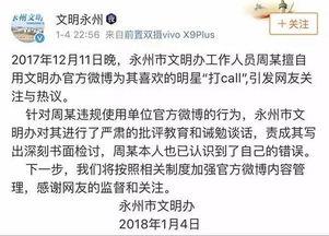 咸宁市热点爆料事件最新,咸宁突发！最新热点事件引发全城关注