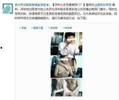 深圳刘老板爆料视频,揭秘背后惊人真相