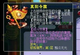 风云通天最新爆料,最新爆料背后的惊人真相