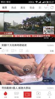 今日短视频爆料新闻最新