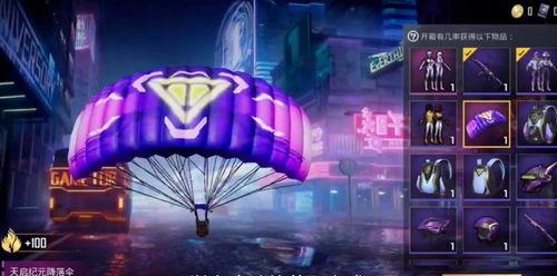 吃鸡世纪最新皮肤爆料,全新皮肤爆料，视觉盛宴即将来袭！