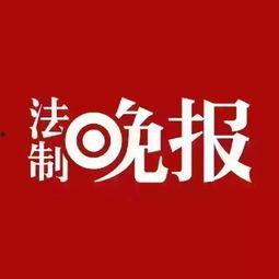 爆料新闻事件,震惊一时的爆料新闻事件内幕曝光