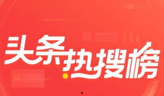 杭州爆料今日头条视频回放,今日头条视频回放揭示惊人内幕