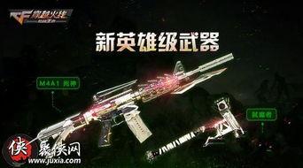 cf手游最新爆料屠龙锈迹斑斑,CF手游全新爆料揭秘传奇武器神秘面纱