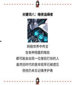 平安京5月份爆料视频,新式神、新活动、新玩法大揭秘！