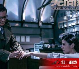 无间道3手机在线观看,手机在线，揭秘卧底风云