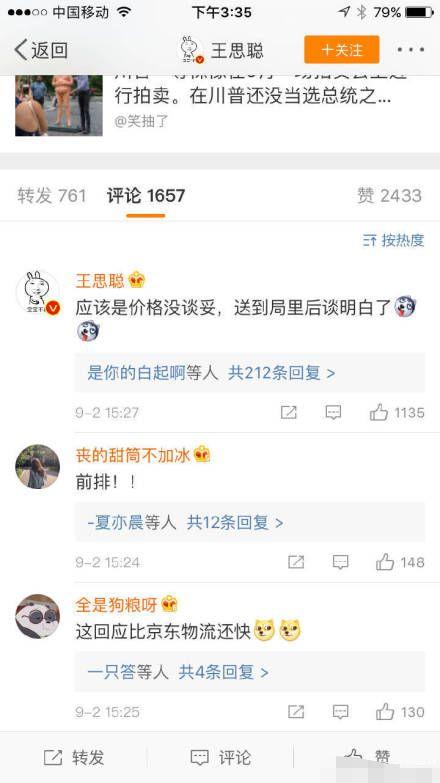 老刘 王者爆料微博视频,揭秘游戏幕后真相