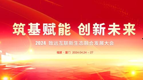 致远最新爆料新闻事件