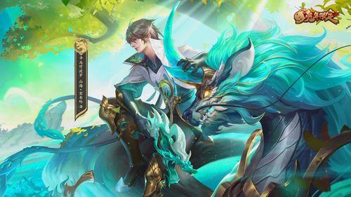 王者皮肤爆料最新马可波罗,神秘降临！王者马可波罗全新皮肤惊艳曝光