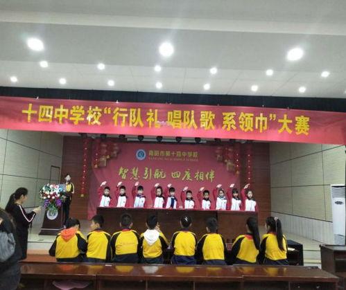 惠民中学爆料新闻最新,最新爆料揭示学校教育新成就