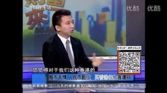 深圳电视台在线观看,尽享精彩瞬间，畅游视听盛宴