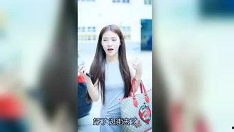 明星爆料怎么找人的视频,如何轻松追踪目标人物