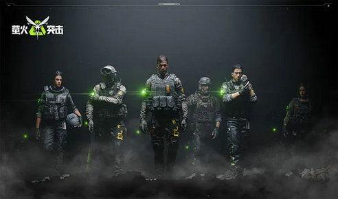 萤火突击官方爆料视频下载,揭秘游戏亮点与玩法
