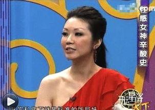 台湾演艺圈最新爆料视频