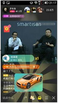 直播se3最新爆料,揭秘神秘新功能与升级亮点