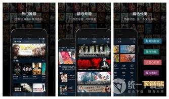 阿v影视在线观看