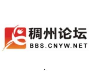 稠州论坛 爆料信息最新,揭秘背后惊人真相！