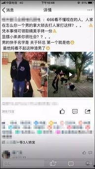 柳州艺哥爆料最新消息今天,今日热点事件最新进展揭秘！