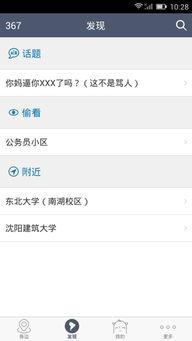 喋喋网站在线观看