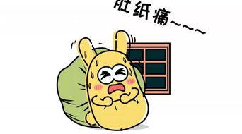 从反派到吃瓜群众免费阅读,从幕后黑手到全民吃瓜群众