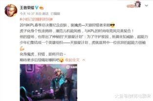 李华皮肤爆料视频播放,揭秘游戏角色背后的故事