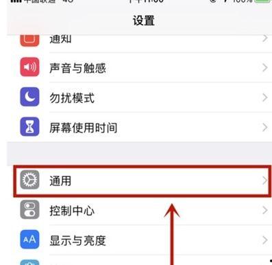 苹果系统最新爆料软件,系统软件革新大揭秘，功能升级亮点抢先看