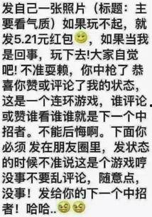 娱乐吃瓜押韵词语